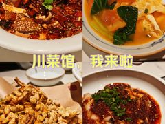 -辛香汇·现炒川菜(城北万象城店)