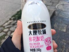 -阿昌白族石板烧(大理古城店)