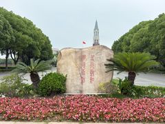 -华东政法大学(松江校区)