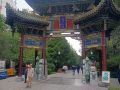 -迎泽公园