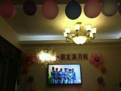 -贝美月子中心(海璟店)