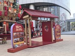 -深圳来福士广场