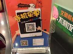 -芦月轩羊蝎子(北蜂窝店)