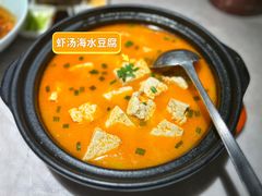 -船歌·鱼水饺青岛菜(闽江二路店)