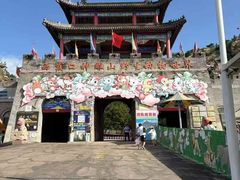 -西霞口神雕山野生动物世界