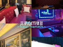 -大溪地量贩KTV(合肥1912店)