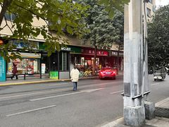 -胡成记口蘑龙眼包子(盐道街店)