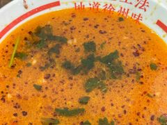 -三中高皇羊肉馆
