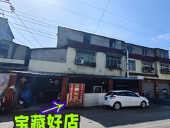 -周师饭店