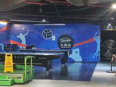 -大鲁阁保龄球(苏州园区店)