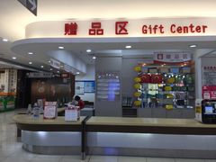 -大润发(康桥店)