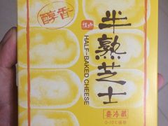 -好利来(阜成门店)