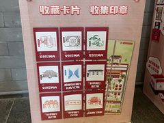 -北京国子监胡同