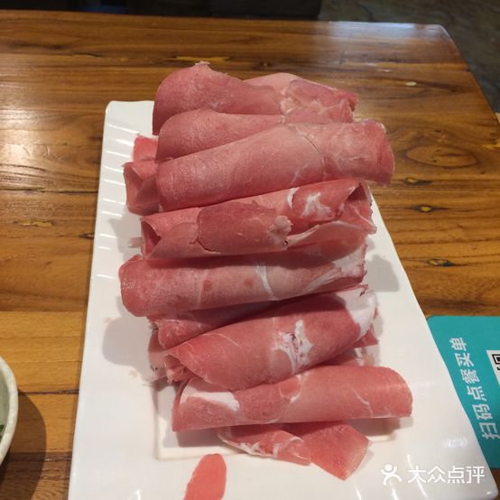 洪福居涮羊肉