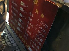 -金杨老摊头蛋饼(金口路店)