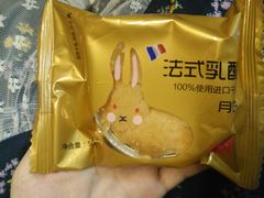 -味多美蛋糕(六道口店)
