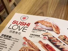 -Sushi Love 创意寿司(丽影广场店)