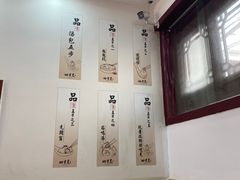 -四季美汤包(户部巷店)