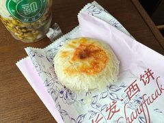 -长发西饼(道前店)