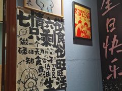 -名扬烤肉(起源店)