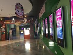 -幸福蓝海国际影城(苏州凤凰店)