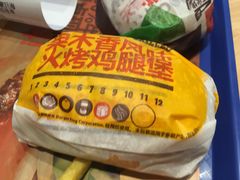 -汉堡王(巨海邻里荟店)