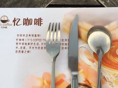 -忆咖啡观景餐厅(桂林象山公园店)