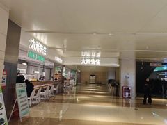-大米先生(德思勤分店)