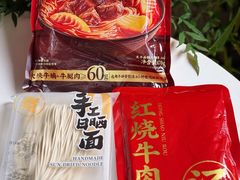 -山姆会员商店(邻瑞广场店)