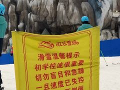 -长沙湘江冰雪世界