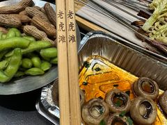 锡纸蘑菇-老虎滩大连海鲜烧烤(建邺云锦路总店)