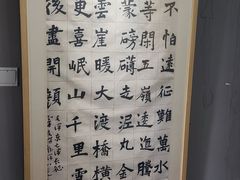 -齐齐哈尔市博物馆