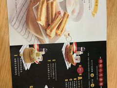 菜单-亚坤 Ya Kun Kaya Toast(万象城店)
