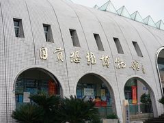 -自贡恐龙博物馆