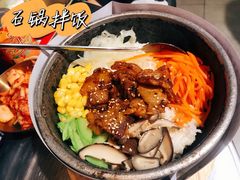 -Meet Sun韩式大排档(五一广场7MALL店)