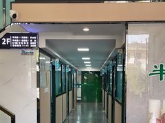 -半岛宠物医院24小时(科华中路店)
