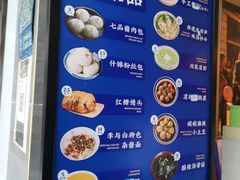-李与白包子铺(桐梓林店)
