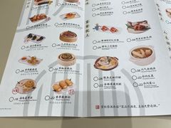 -蔡澜点心(三里屯T+MALL店)