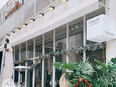 -CHILLAX轻乐时(侨建·Hi City店)