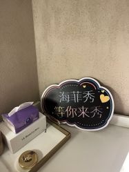 -Hi Beauty Skin 科技美肤中心