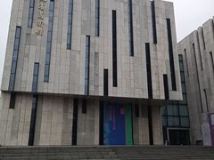 -江苏省美术馆(长江路新馆)