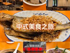 -雅苑餐厅(朝天路店)
