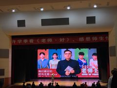 -长安大学(北校区)