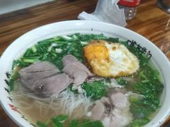 -熊氏牛羊杂粉(龙眼井总店)