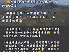 -萍乡武功山风景名胜区