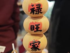 -古文化街旅游区