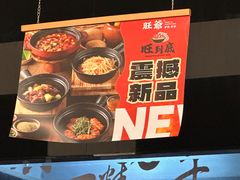 -旺爷砂锅·茶作(国贸城店)