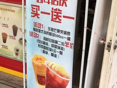 活动-陈记甜品窝(中山北路店)
