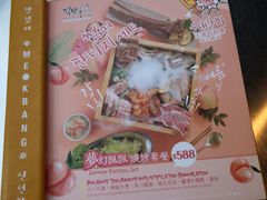 -炑八韩烤(琼华店)