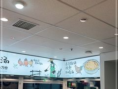-老乡鸡(东方广场店)